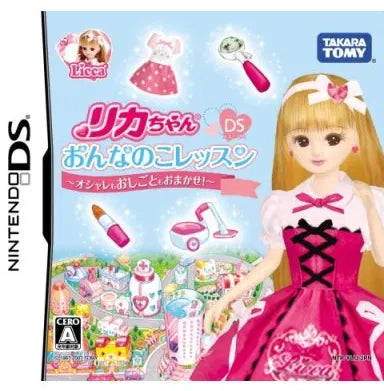 Rika-Chan DS: Onna no Ko Lesson Nintendo DS