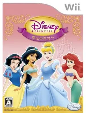 Disney Princess: Enchanted Journey Wii