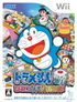 Doraemon Wii: Himitsu Douguou Ketteisen! Wii