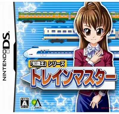 Chishiki-Ou Series: Train Master Nintendo DS
