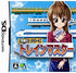 Chishiki-Ou Series: Train Master Nintendo DS
