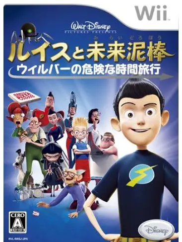 Disney's Meet the Robinsons / Lewis to Mirai Dorobou Wii