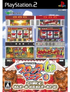 Slotter Up Mania 9 Playstation 2