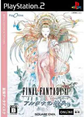 Final Fantasy XI: Wings of the Goddess Playstation 2