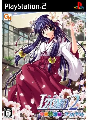 Izumo 2: Gakuen Kyousoukyoku Double Tact Playstation 2