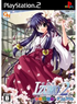 Izumo 2: Gakuen Kyousoukyoku Double Tact Playstation 2