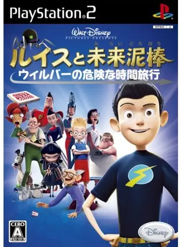 Disney's Meet the Robinsons / Lewis to Mirai Dorobou Playstation 2