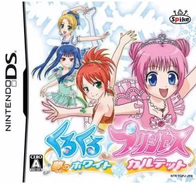 KuruKuru * Princess: Yume no White Quartet Nintendo DS