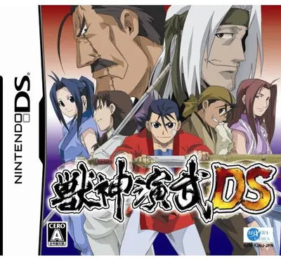 Juushin Enbu DS Nintendo DS