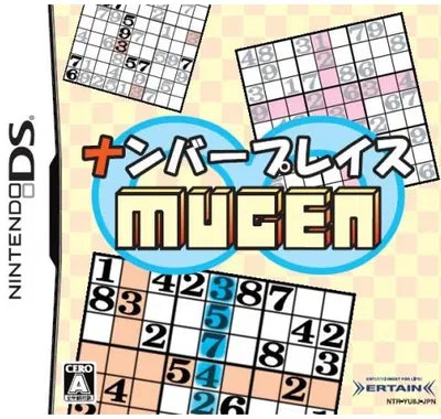Number Place Infinity Mugen Nintendo DS