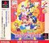 Pop'n Music: Disney Tunes PlayStation 1