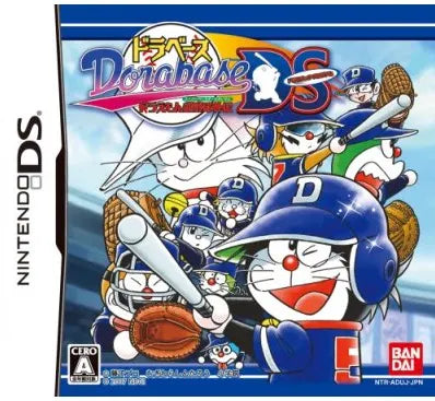Dorabase: Doraemon Chou Yakyuu Gaiden Nintendo DS