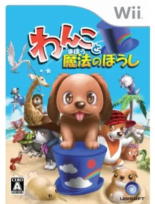 Wanko to Mahou no Boushi / Dogz 2 Wii