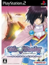Tales of Destiny Director's Cut Playstation 2