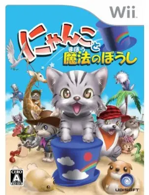 Nyanko to Mahou no Boushi / Catz 2 Wii