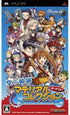 Sora no Kiseki Material Collection Portable Sony PSP