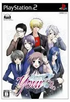 Your: Memories Off: Girl's Style Playstation 2