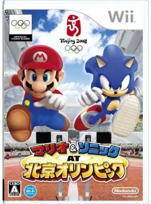 Mario & Sonic at the Olympic Games Wii