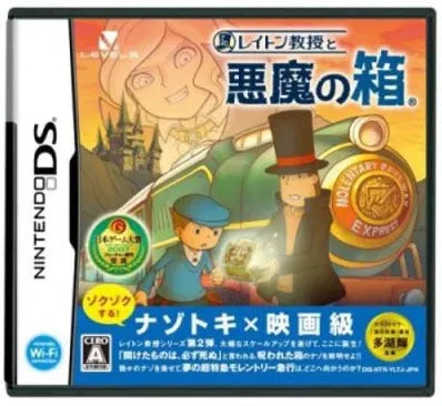 Layton Kyouju to Akuma no Hako Nintendo DS