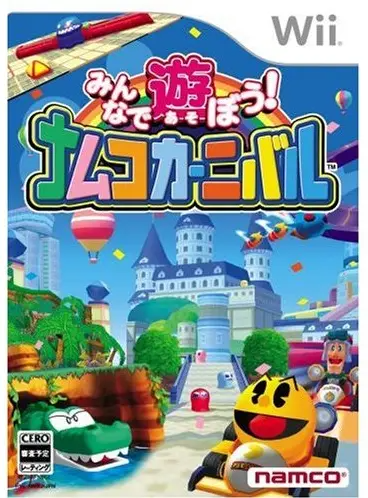 Minna de Asobou de! Namco Carnival Wii