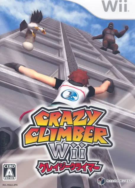 Crazy Climber Wii