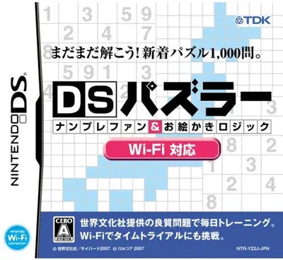 DS Puzzler: Numpla Fan & Oekaki Logic Wi-Fi Taiou Nintendo DS