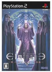 Elminage: Yami no Fujo to Kamigami no Yubiwa Playstation 2