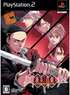 Houkago wa Hakugin no Shirabe [First Print Limited Edition] Playstation 2