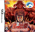 Hokuto no Ken: Hokuto Kami Denshoumono no Michi Nintendo DS