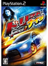 Juiced 2: Hot Import Nights Playstation 2