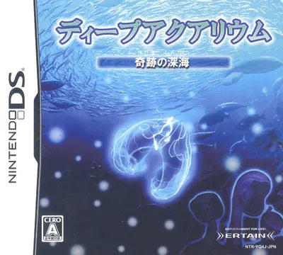 Deep Aquarium Nintendo DS