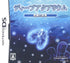Deep Aquarium Nintendo DS