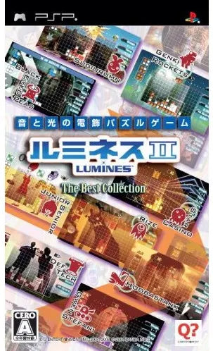 Lumines II (The Best Collection) Sony PSP