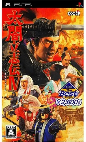 Taikou Risshiden IV (Koei the Best) Sony PSP