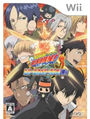 Kateikyoushi Hitman Reborn! Dream Hyper Battle! Wii