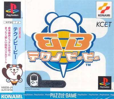 Techno BB PlayStation 1