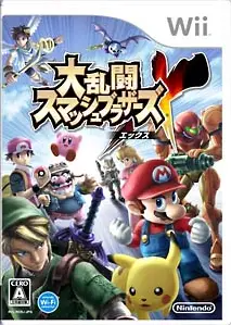 Dairantou Smash Brothers X / Super Smash Bros. Brawl Wii