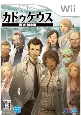 Caduceus: New Blood / Trauma Center: New Blood Wii