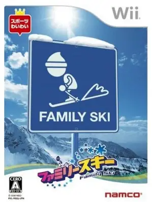 Family Ski Wii