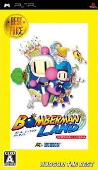 Bomberman Land Portable (Hudson the Best) Sony PSP
