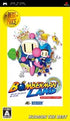 Bomberman Land Portable (Hudson the Best) Sony PSP