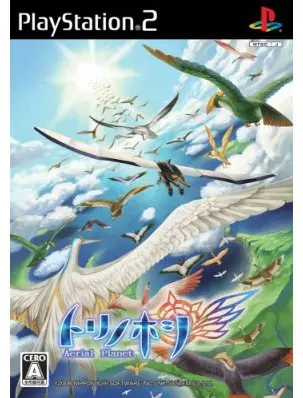 Tori no Hoshi: Aerial Planet Playstation 2