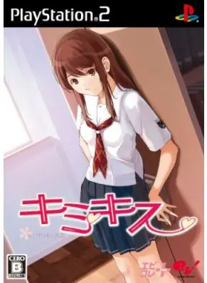 KimiKiss (ebKore+) Playstation 2