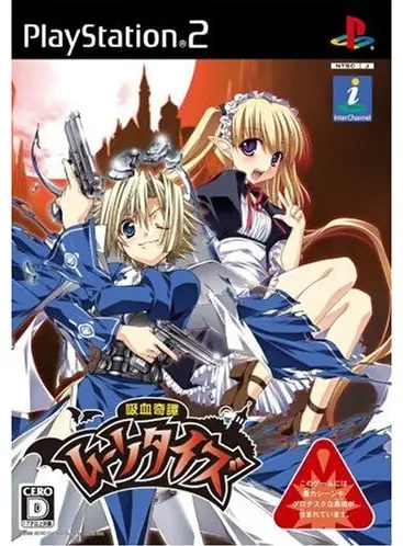 Kyuuketsu Kitan Moonties Playstation 2