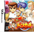 Chou Nekketsu Koukou Kunio-Kun Dodge Ball Bu Nintendo DS