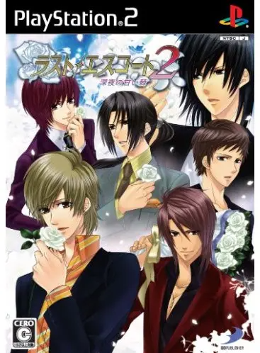 Last Escort 2: Shiya no Amai Ira Playstation 2