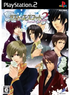 Last Escort 2: Shiya no Amai Ira Playstation 2