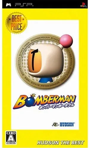 Bomberman Portable (Hudson the Best) Sony PSP