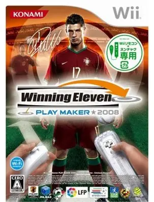 Winning Eleven Play Maker 2008 Wii