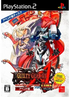 Guilty Gear XX Accent Core Plus (Append Edition) Playstation 2